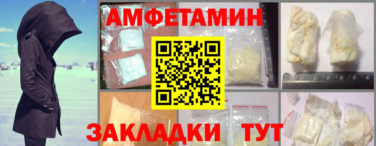 АМФ Premium Отрадный