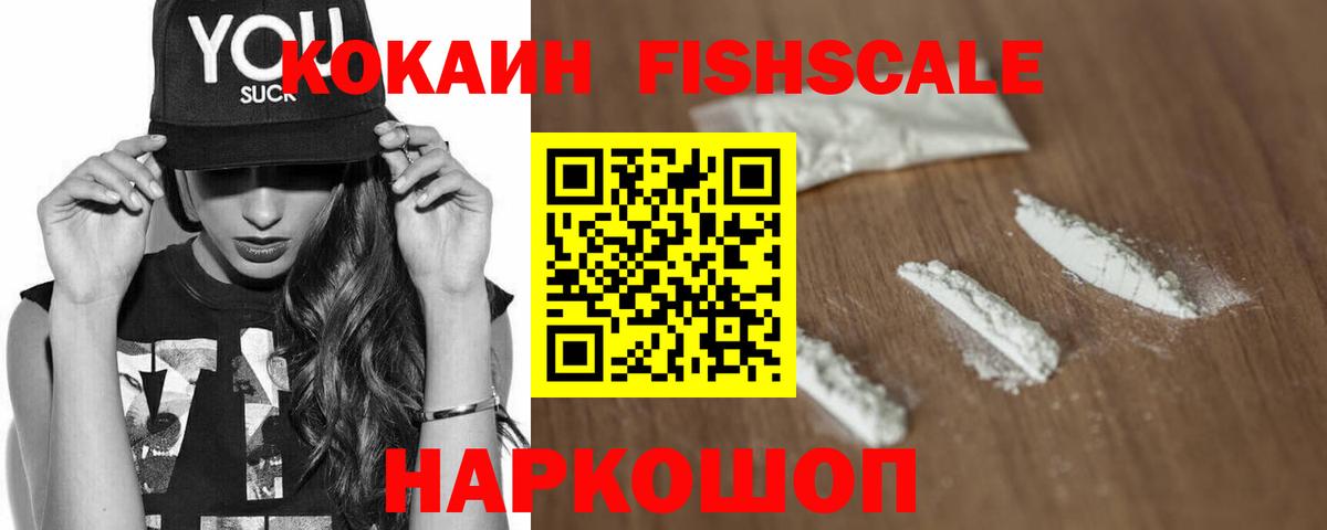 КОКАИН Колумбийский Отрадный
