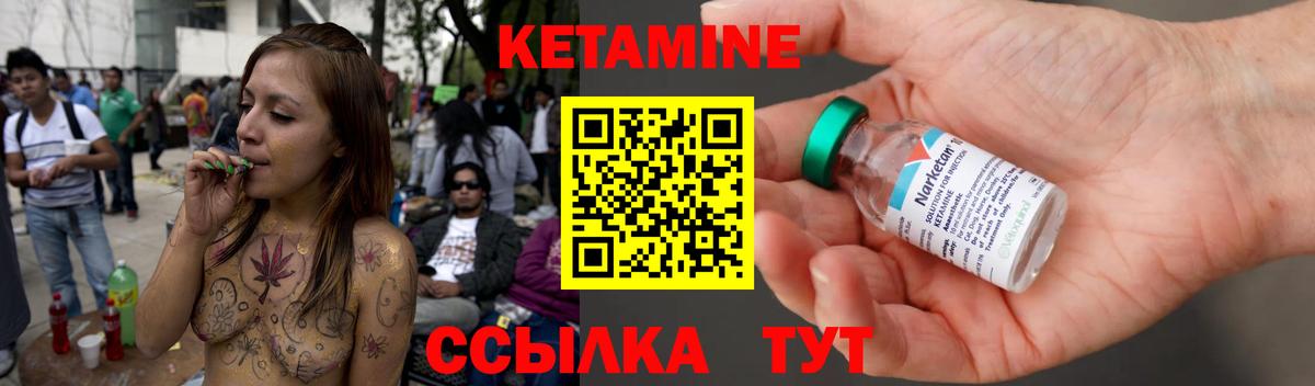 Отрадный  нарко площадка официальный сайт  Вход с VPN  Кетамин VHQ 