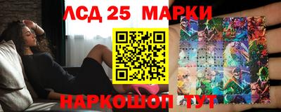 СК Старая Купавна