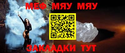 СК Старая Купавна