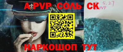хмурый Ставрополь