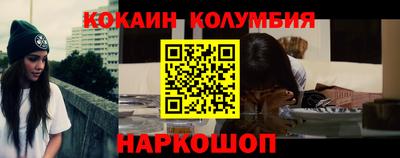 СК Старая Купавна