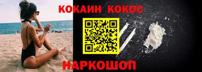 СК Старая Купавна