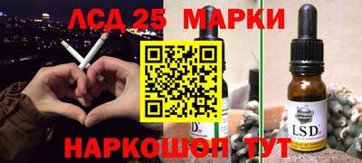 хмурый Ставрополь