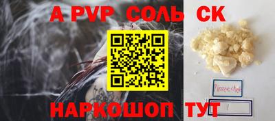 хмурый Ставрополь
