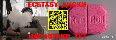 ALPHA-PVP Среднеуральск