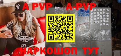 хмурый Ставрополь