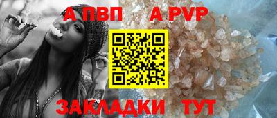 СК Старая Купавна