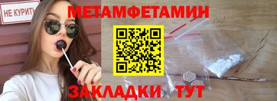 СК Старая Купавна