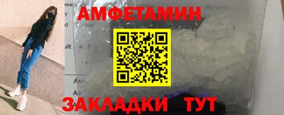 ALPHA-PVP Среднеуральск