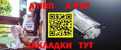 ALPHA-PVP Среднеуральск