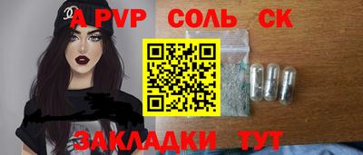 ALPHA-PVP Среднеуральск