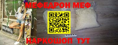СК Старая Купавна