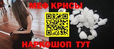 СК Старая Купавна