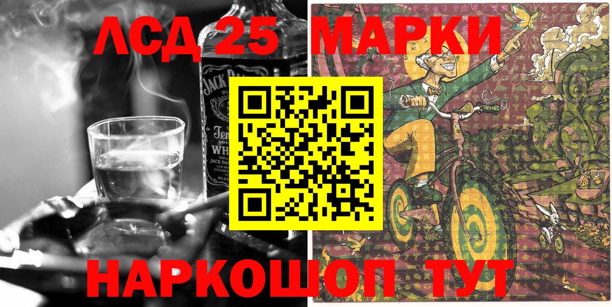 Марки N-bome 1500мкг  Марки N-bome 1500мкг  Вход с VPN  Отрадный 