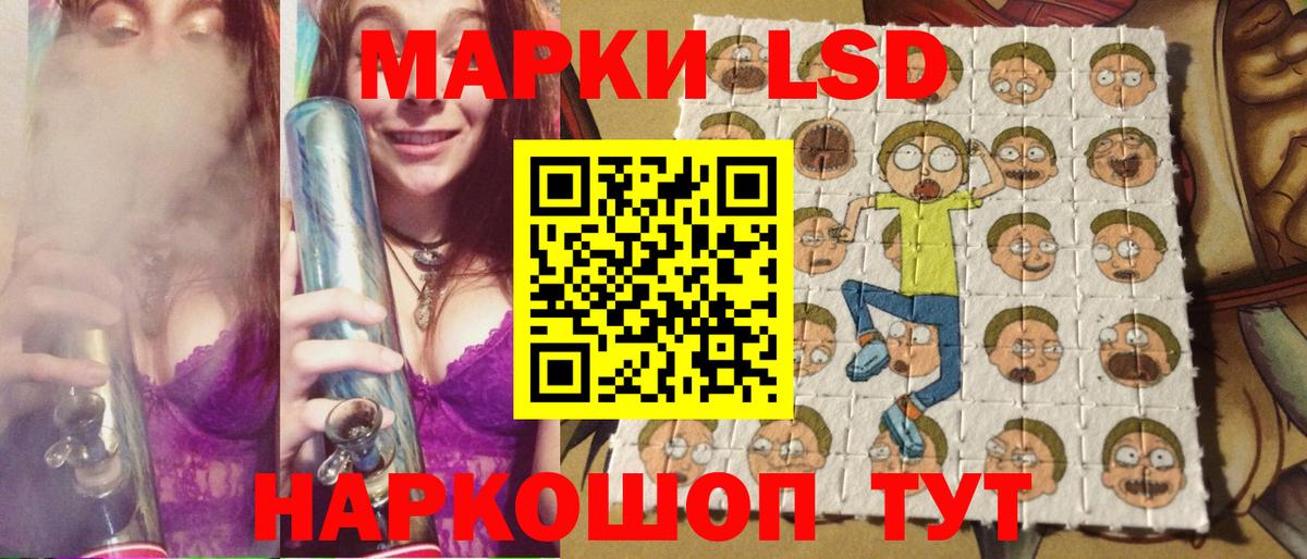 Марки NBOMe 1,5мг Отрадный