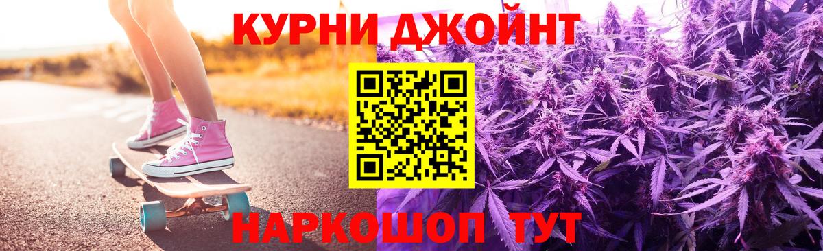 Отрадный  Канабис VHQ  Вход с VPN  Шишки марихуана семена 